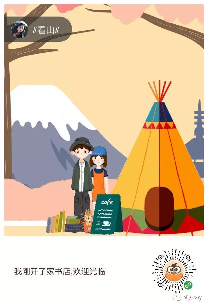 推崇放空思维的日本人,专门创造了这样一个词!