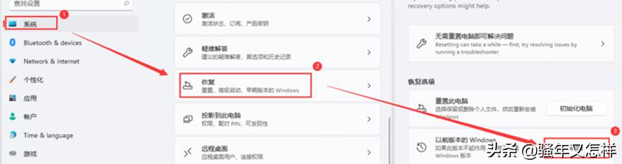 联想windows10升级windows11,联想电脑windows10重装系统教程