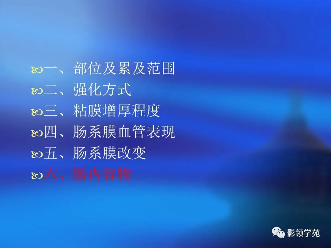 肠道内壁增厚,肠道扩张ct表现