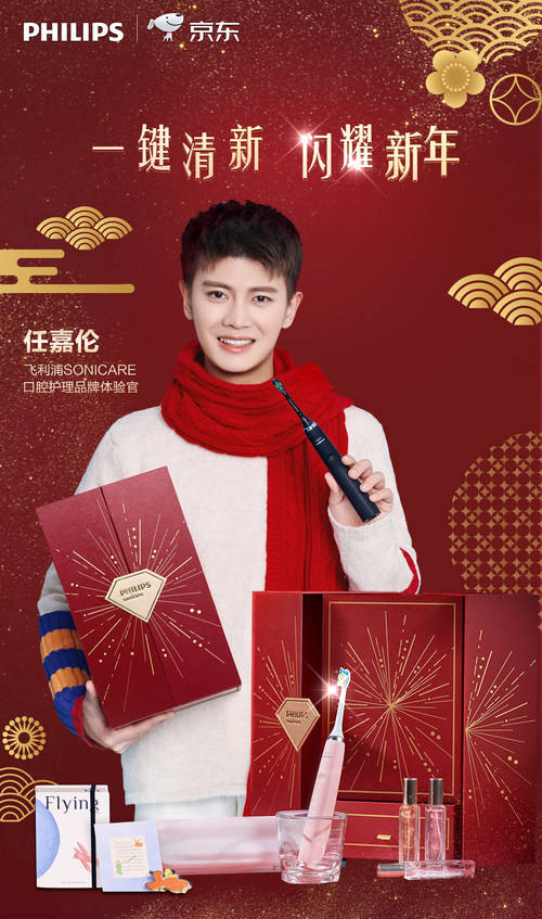 飞利浦sonicare电动牙刷使用方法,飞利浦牙刷钻石系列最新款