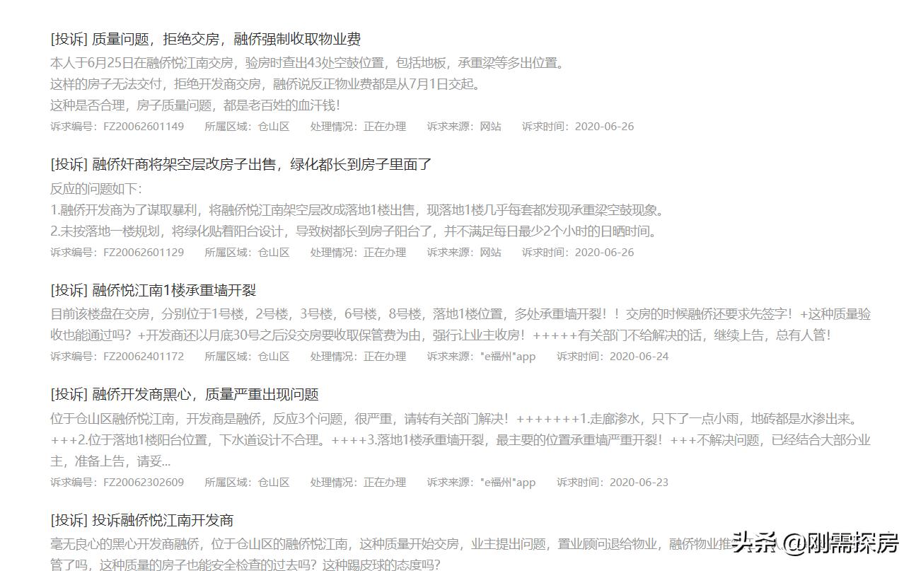 福州三叉街融侨则徐大道壹号,福州融侨则徐路壹号