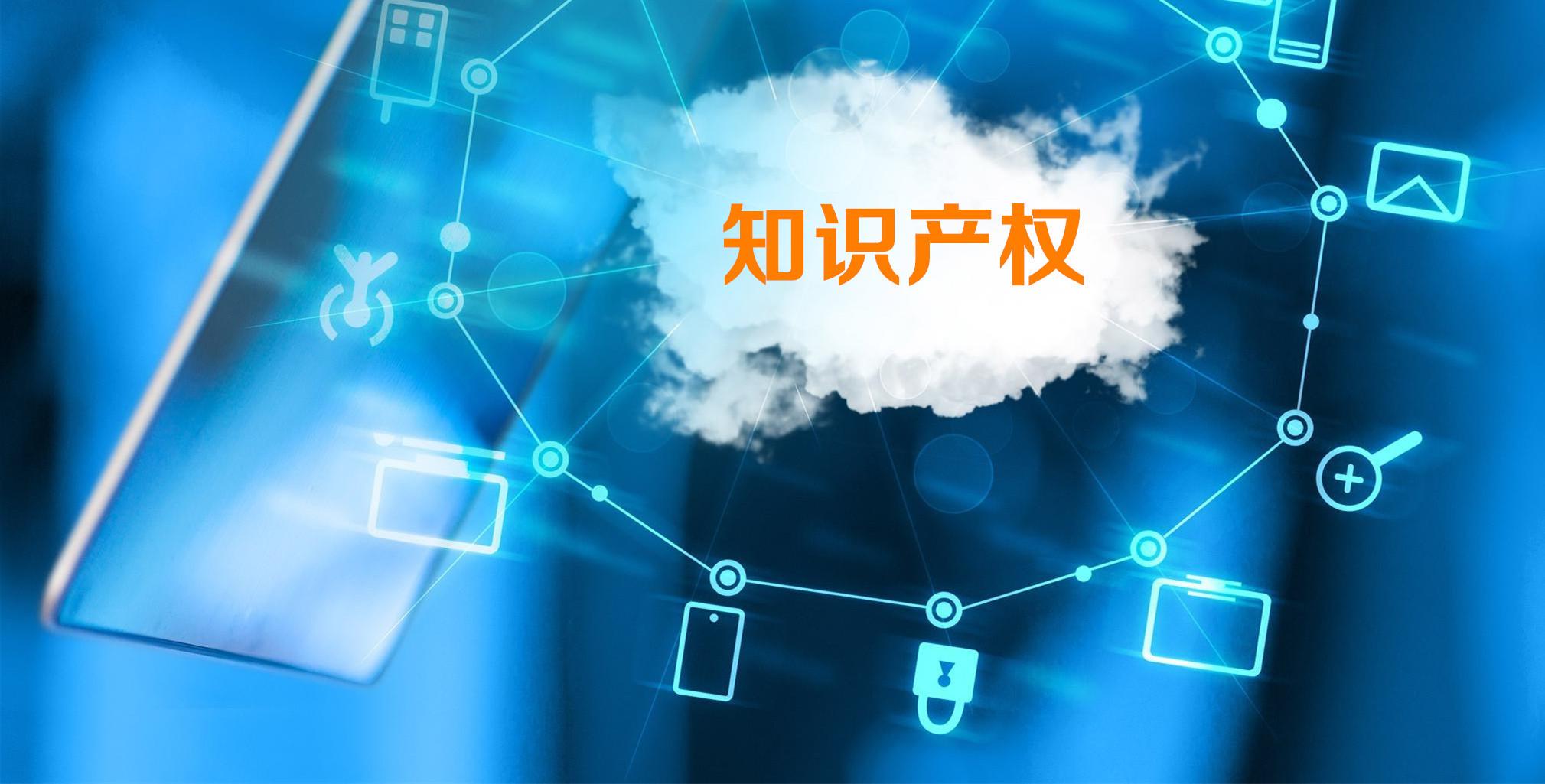 知识产权代理公司是干什么的,北京知识产权代理公司排行榜