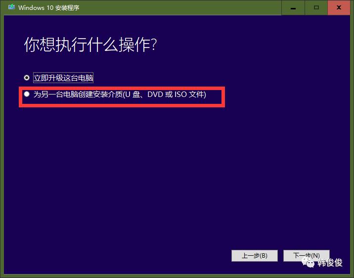 装系统不求人第一期,10分钟装系统不求人
