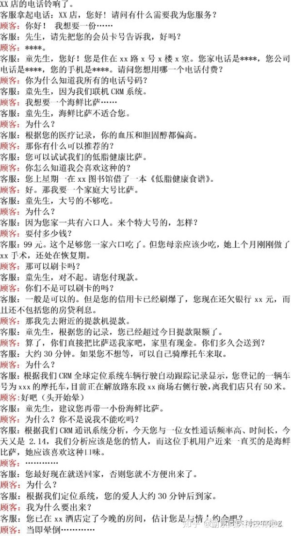大数据应用和大数据技术哪个好,大数据分析方向和大数据应用方向