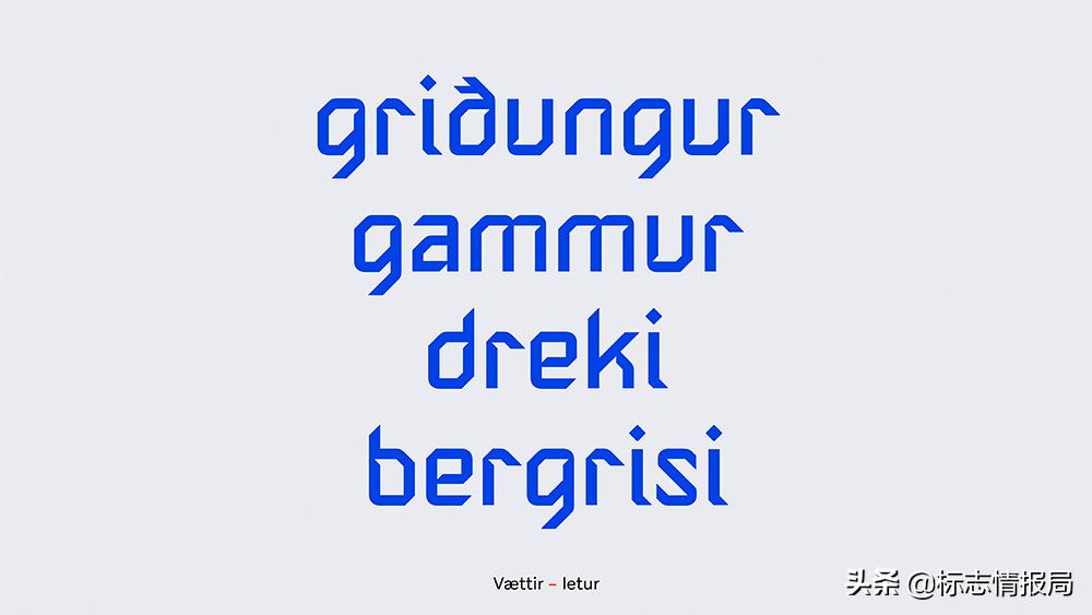 冰岛国足启用新LOGO，图形融合冰岛四大守护神