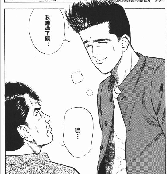 流川枫比樱木花道出名吗,樱木花道和流川枫的关系