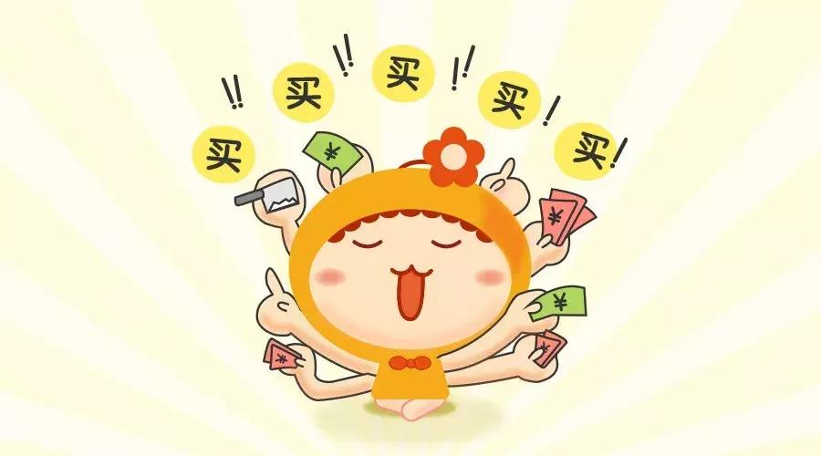 电商看过来!市工商局为“双十一”网络促销戴上紧箍咒