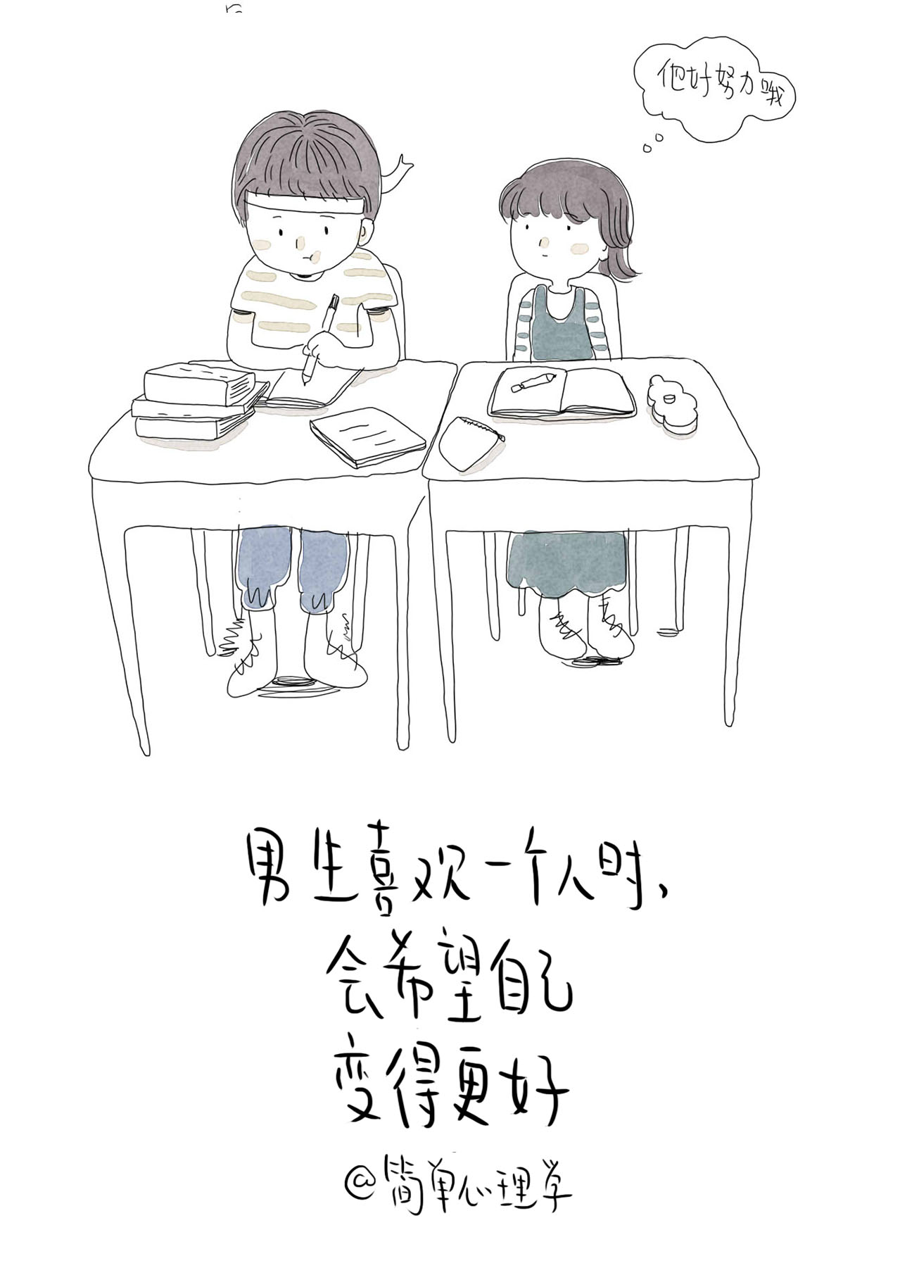 小学男生喜欢一个小学的女生表现,白羊座男生喜欢一个人的17个表现