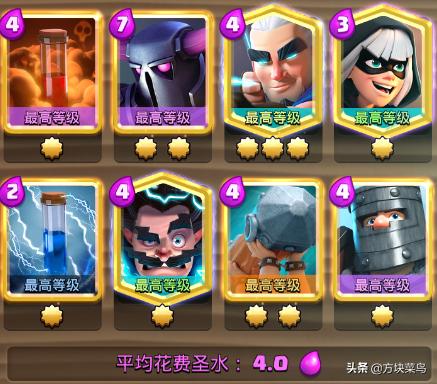 皇室战争皮卡锤用黑王还是幽灵,最新皇室战争神箭皮卡锤怎么玩