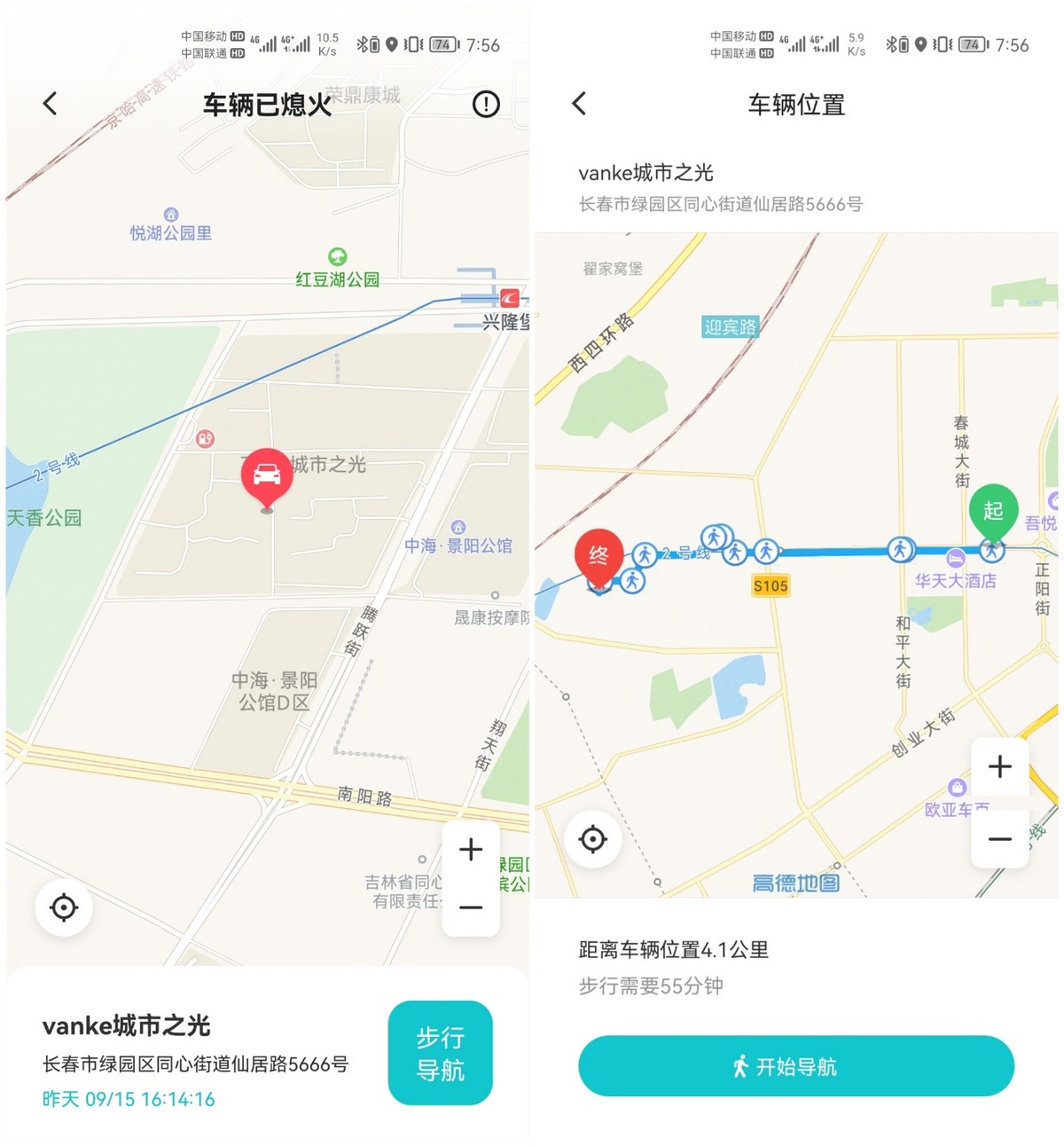 70迈行车记录仪m500功能介绍,70迈行车记录仪m500缺点