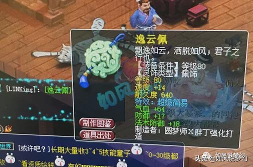 梦幻西游百区平转持续开放几周,梦幻西游百区平转详解