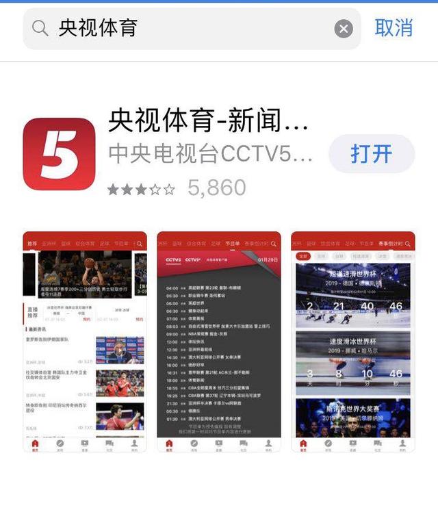 乒乓杨影采访视频,乒乓球解说员杨影近况