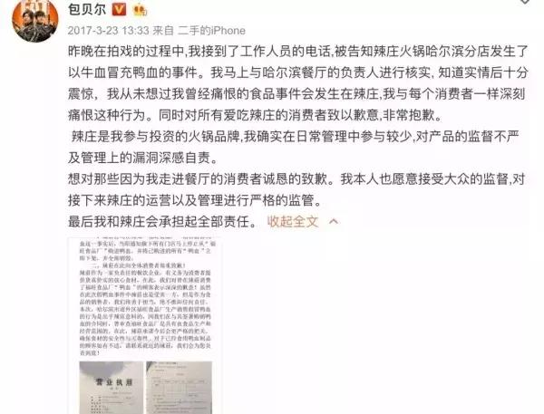 明星开饭店都是自己开的吗,明星开餐馆搞副业