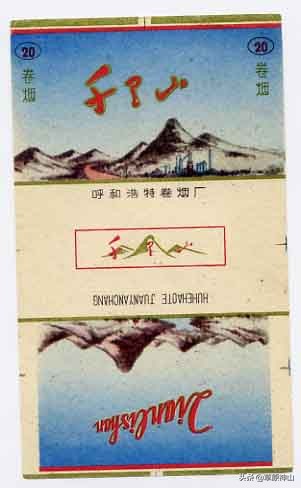 呼和浩特卷烟厂：烟匣匣后面的往事