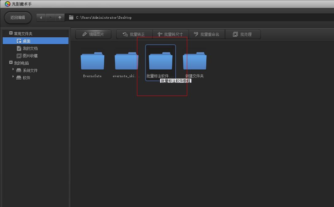 写文章配图教程,写图文教程用什么软件