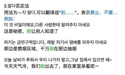 怎么分清韩语意思,如何区分韩语相同音