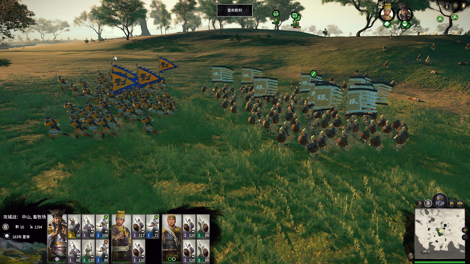 全面战争三国全部dlc介绍,全面战争三国受命于天dlc怎么买