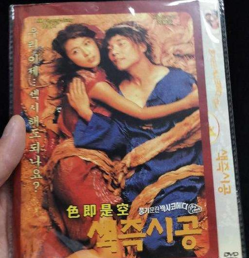 租碟店,租碟子店