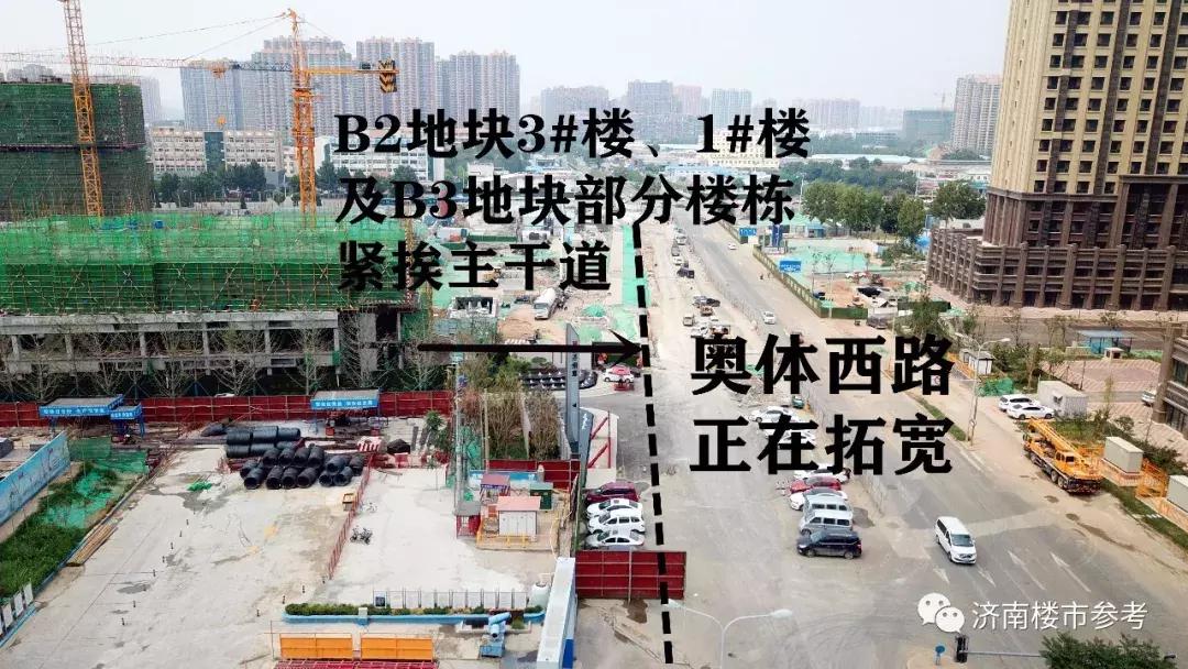 中信泰富济南尊府优缺点,中信泰富济南尊府170平