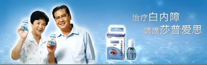 “滴了一年，最后瞎了”！一年狂卖7.5亿的*脑洗**神药最终致盲？