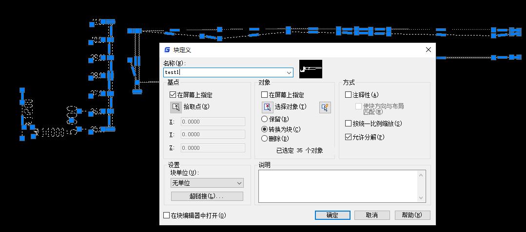 cad中如何大量调整线间距,cad中怎么调整线段宽度