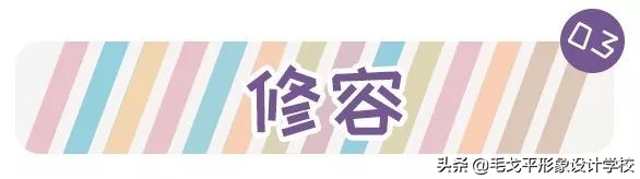 圆脸女生怎样化妆才能显得好看,圆脸怎么化妆显脸小淡妆