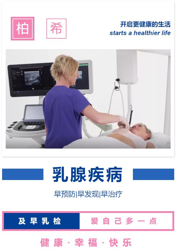 乳腺囊肿导致乳房阵阵刺痛,乳腺增生乳房有囊肿怎么治疗