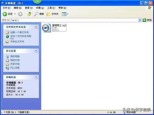 GoldWavev6.47汉化版/安装教程（Win）