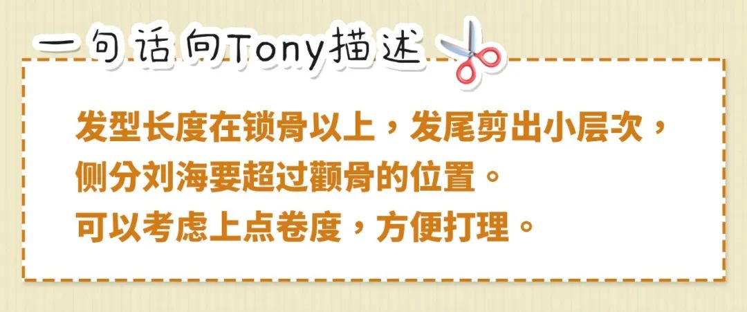 最丑的短发羊毛卷,难看也能剪的中性短发