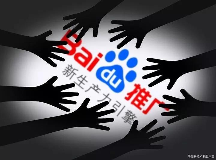 如何百度推广家电维修,怎么百度推广自己的店铺