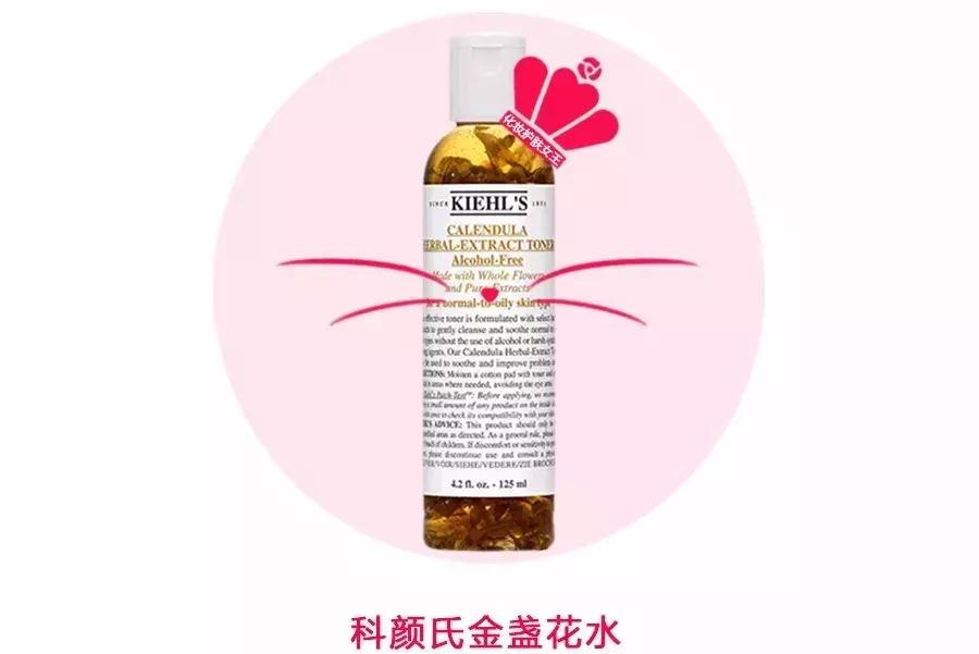 科颜氏历史,科颜氏推荐哪几套