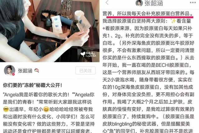 胶原蛋白怎么补才真的有效,流失的胶原蛋白要怎么补才靠谱