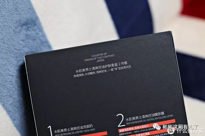夏季控油护肤套装油皮,适合油性皮肤的控油补水套装