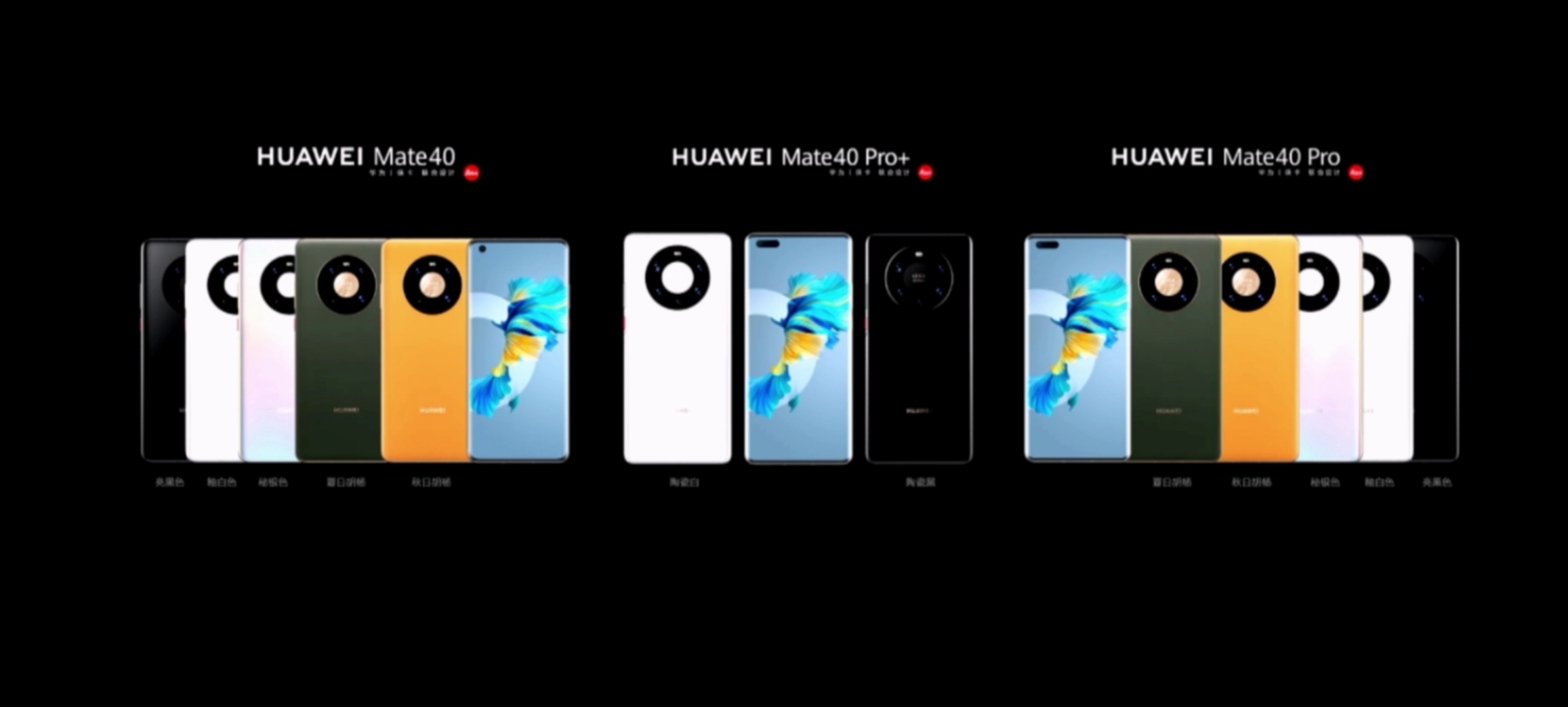 一起感受下华为mate40pro的压迫感,华为mate40pro秋日胡杨为什么贵