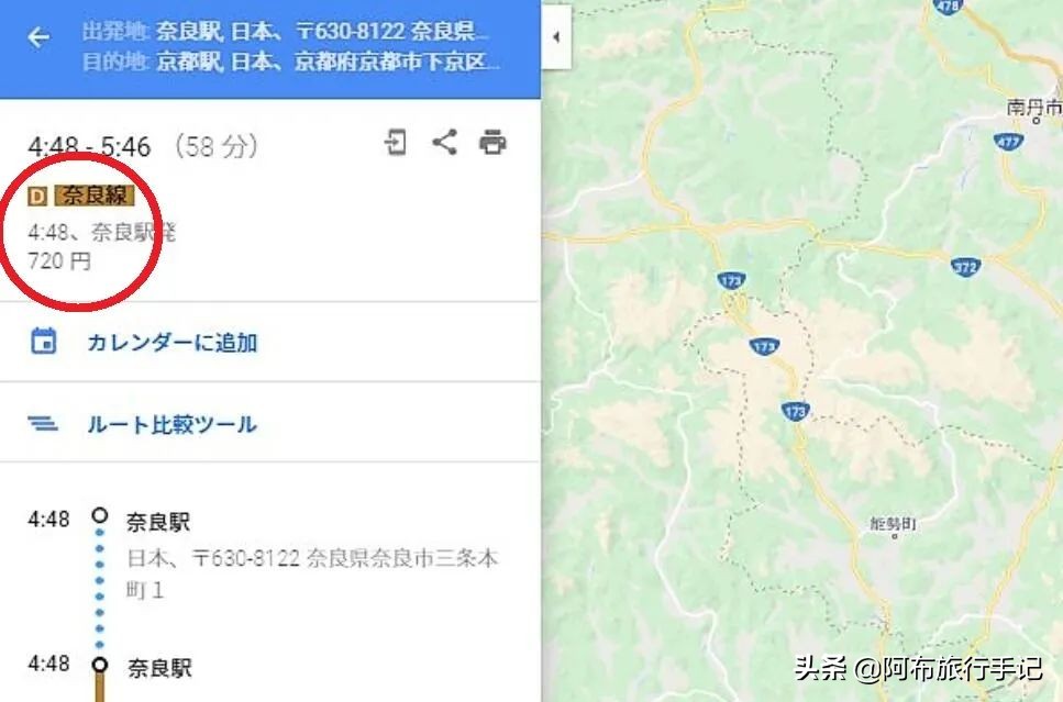 去日本旅游7天要花多少钱,去日本玩七天要多少钱跟团