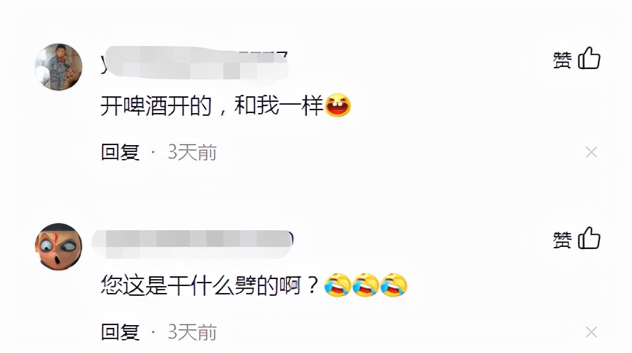 @瓜子*党**和*力暴**开瓶侠看过来！戚薇同款牙，你不pick一下吗