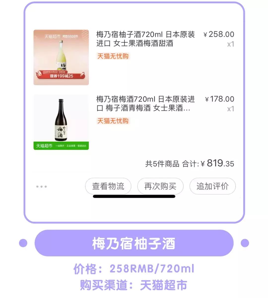 近期网购最满意的物品,最近买到的好物