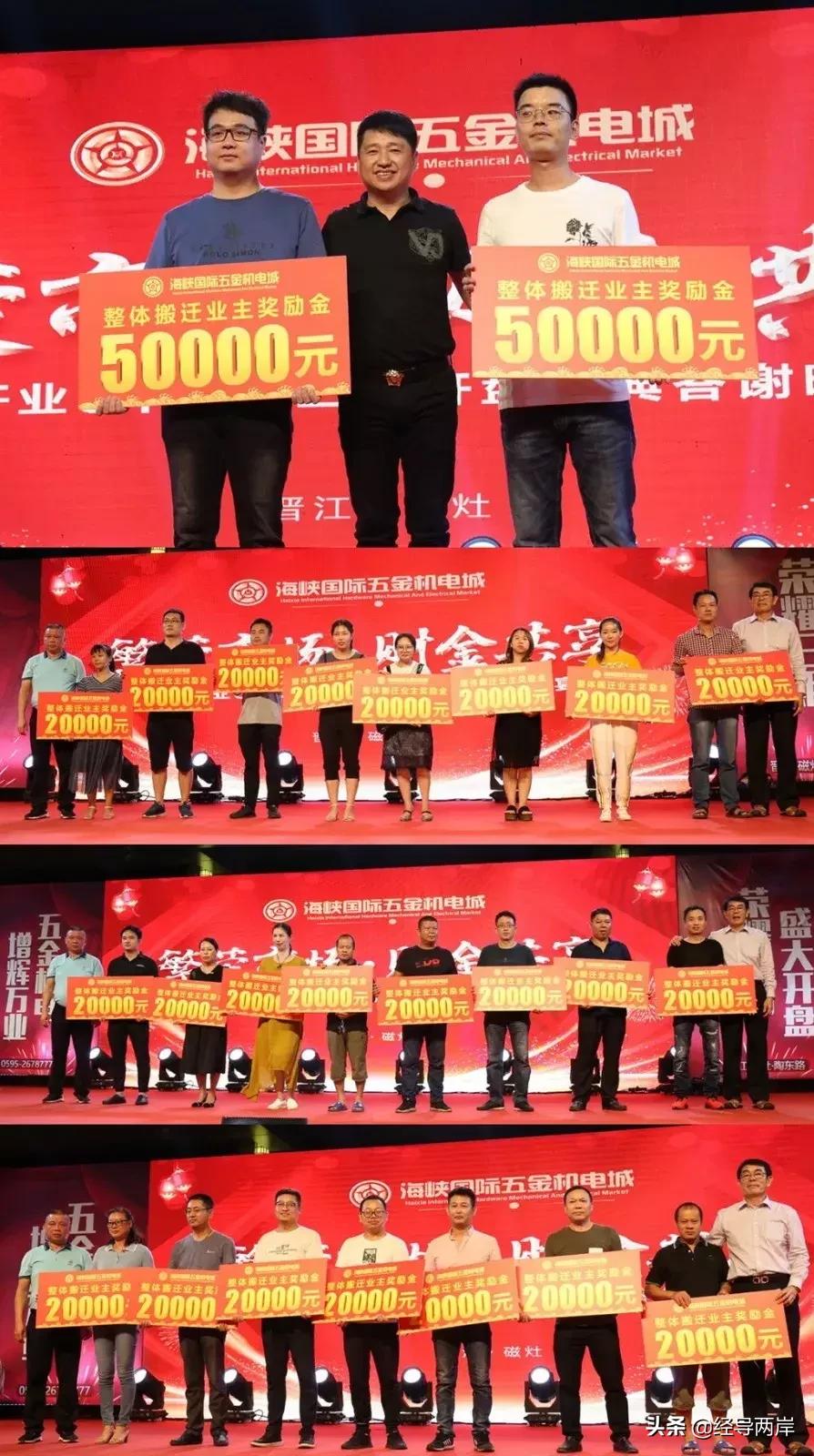 海峡国际五金机电城客流量怎么样,晋江海峡国际五金机电城