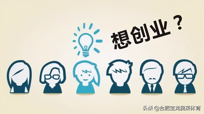 耐克阿迪达斯折扣店：自营还是加盟？