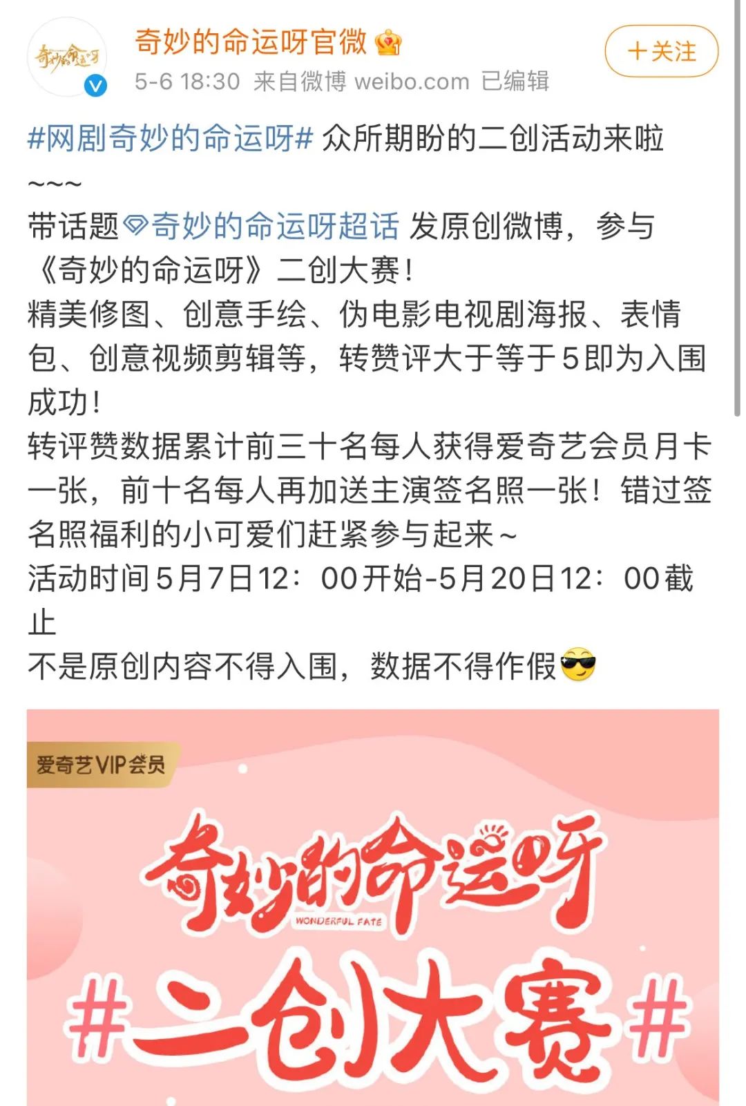 浜掕仈缃戝ぇ浣缃戞毚,浜掕仈缃戠嫾浜烘潃