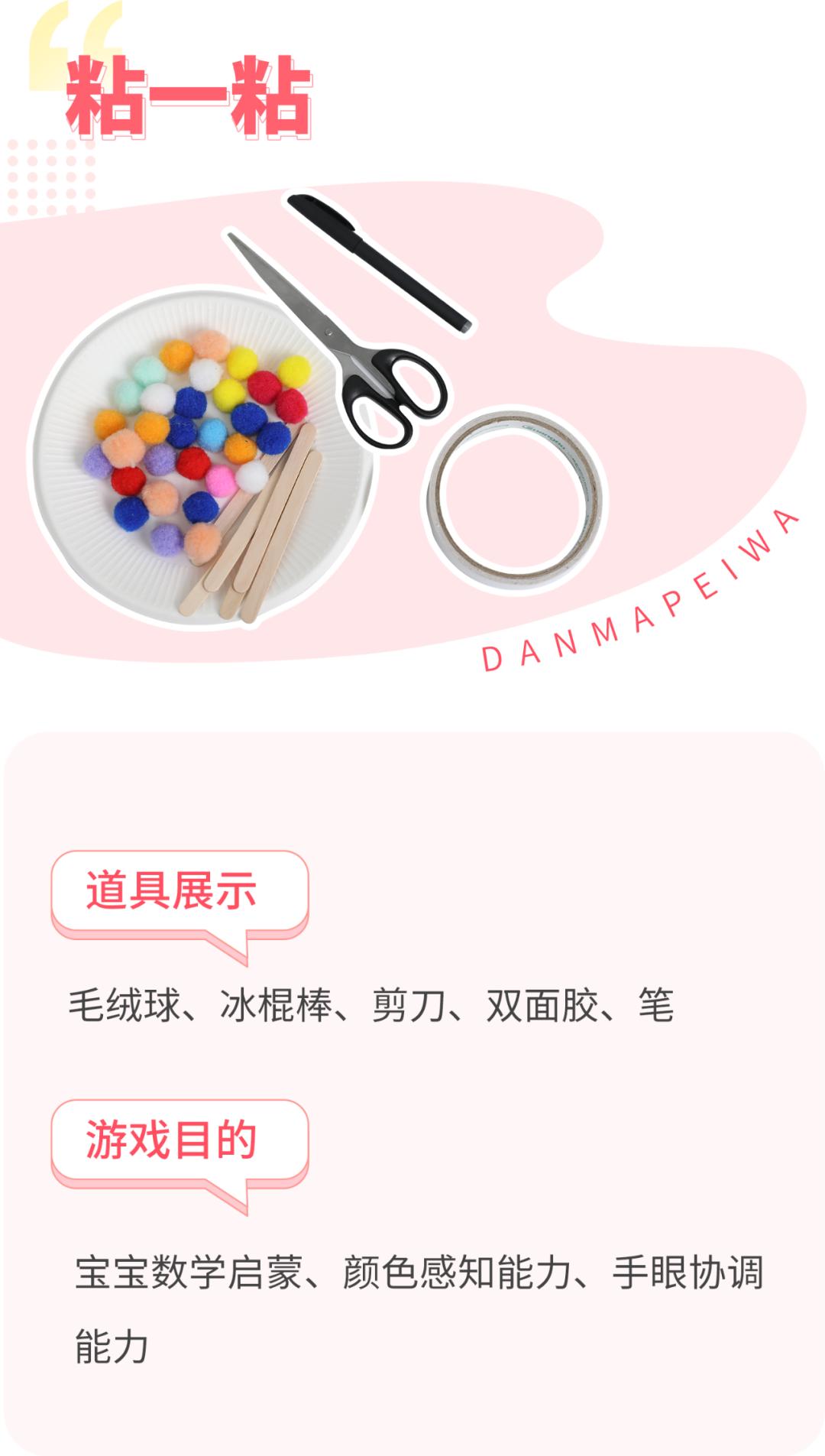 4个不花钱的小游戏,在家轻松做早教,亲测有效