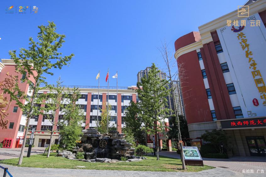 西安碧桂园云府与碧桂园云顶,西安碧桂园云府217平米大平层