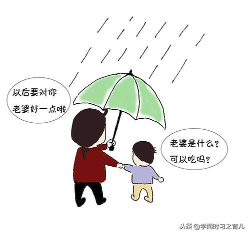 二胎真的有必要生男孩吗,生儿子了会催生二胎吗