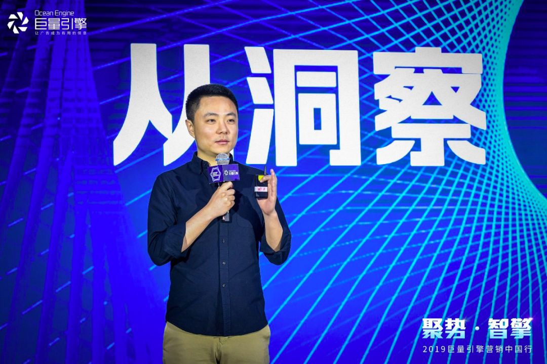 巨量引擎广告来涨粉,巨量引擎要投放今日头条吗