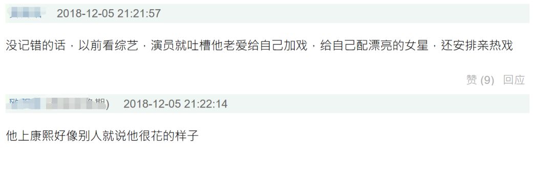 台湾导演钮承泽被曝性侵工作人员,还曾传出逼迫女星拍亲密戏!