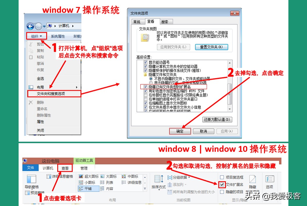 excel文件内容类型一致,怎么更改excel的文件类型