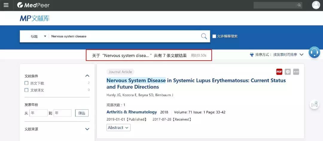 鍙嶅鏍歌嫹閰歌嵂鐗╂不鎰堢綍瑙佺梾,鍙嶄箟瀵℃牳鑻烽吀鑽墿鑾锋壒涓村簥