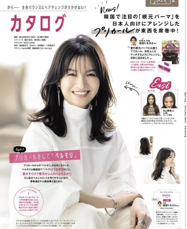 烫发小卷会显老气吗,最流行的小卷烫发