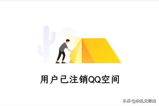 戒掉朋友圈后，我转战了这4个主战场
