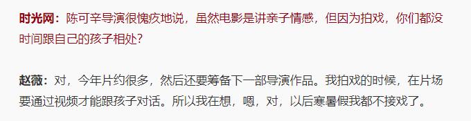 赵薇亲和力,赵薇的衣品